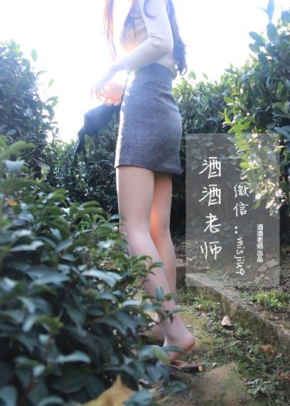 樱花影_BD国语神马影院在线